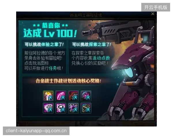 流浪者计划：开启青年梯队国际化新篇章