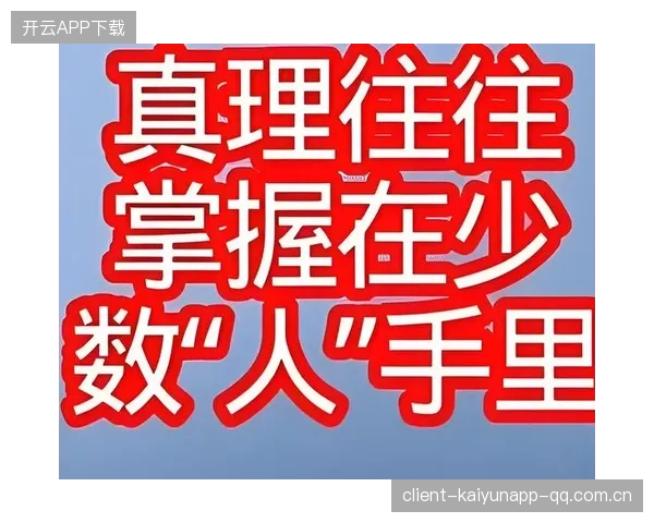 四分之一在谁手里？——如何在竞争激烈的市场中掌握决策权
